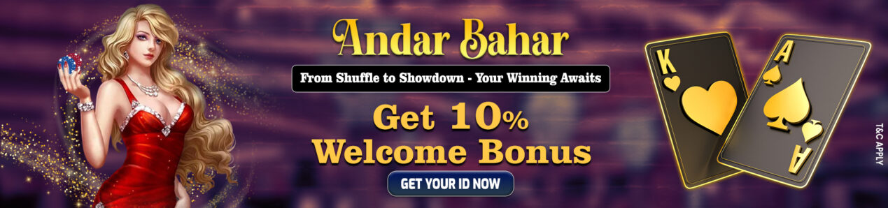 andar-bahar-Banner